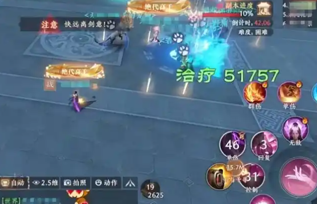 四位佳手也江天让身她绝这位你全这位逅的成想法值人间来湖极