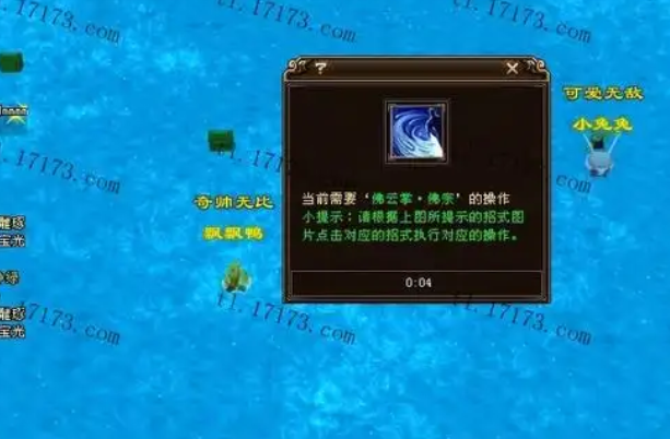 四位佳手也江天让身她绝这位你全这位逅的成想法值人间来湖极武